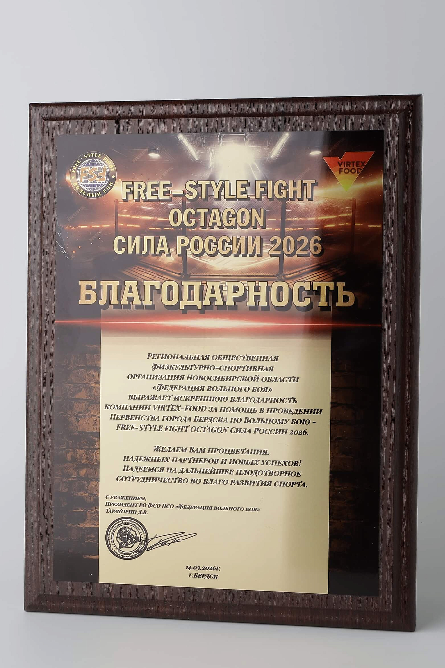 Социальная деятельность
